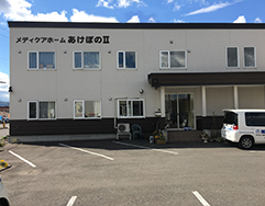 【介護職/旭川市】 有料老人ホーム メディケアホームあけぼのⅡ (正社員)の画像1