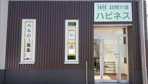 【サービス提供責任者/浜松市中区】 訪問介護 ハピネス(正社員)の画像1