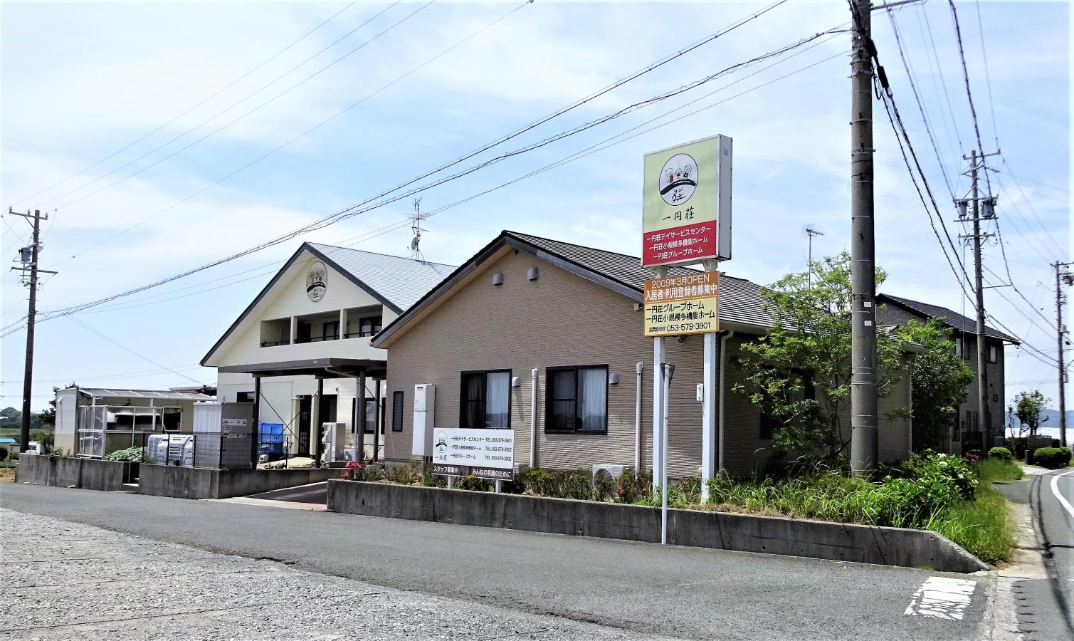 【介護職/湖西市】 デイサービス・デイケア 一円荘(パート)の画像1