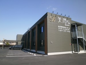 【介護職／鹿児島市】住宅型有料老人ホーム　美顔清和（正社員以外）の画像1