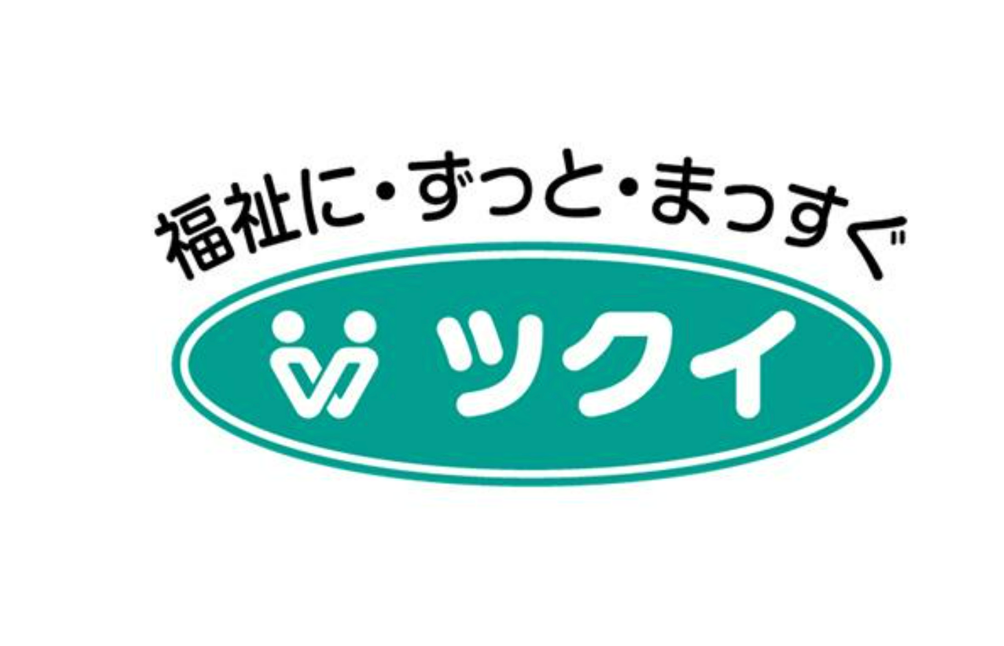 【生活相談員／仙台市青葉区】 デイサービス　ツクイ台原　(正社員)の画像1