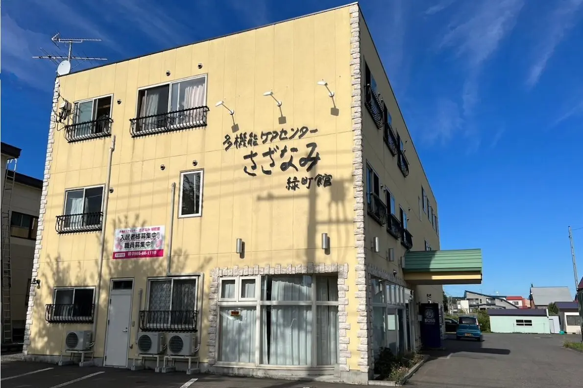 介護職／旭川市　ファミリーハウス　漣　緑町　（正社員）の画像1