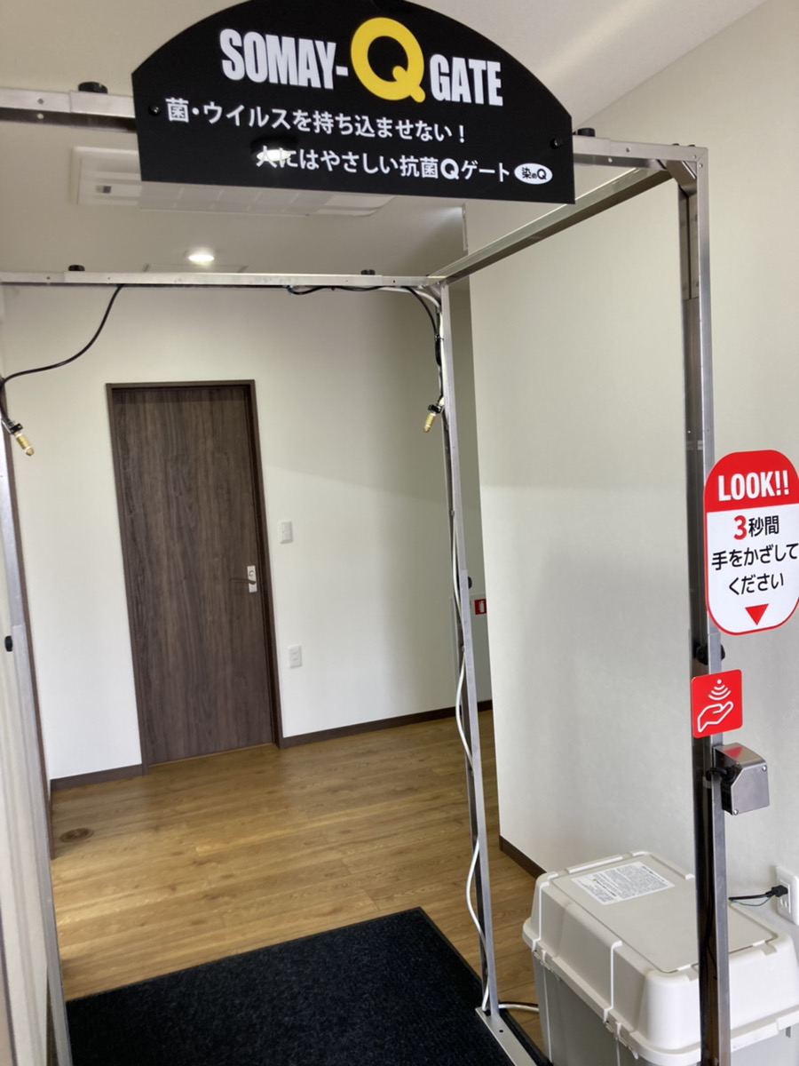 【介護職／仙台市若林区】 放課後等デイサービス　てるてる園　(正社員)の画像3