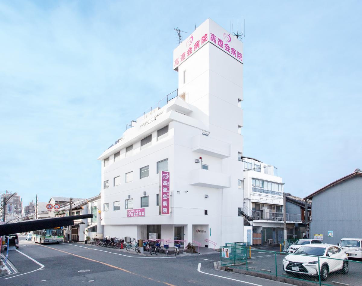 【看護師／大阪市平野区】　医療法人高遼会　高遼会病院　(正社員)の画像1