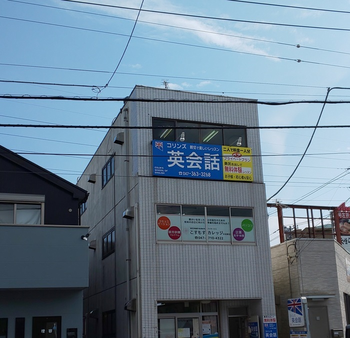 児童指導員/松戸市/こすもすカレッジ矢切教室(パート)の画像1