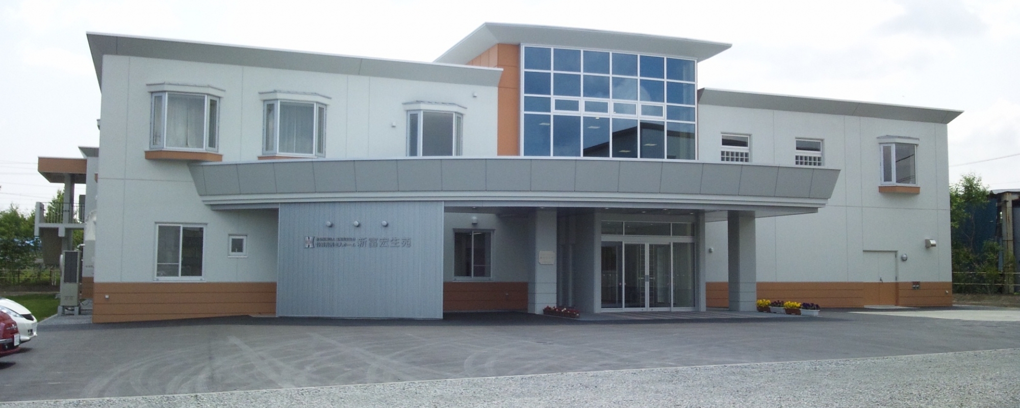 介護職／旭川市　地域密着型特別養護老人ホーム　新富宏生苑　(正社員)の画像1