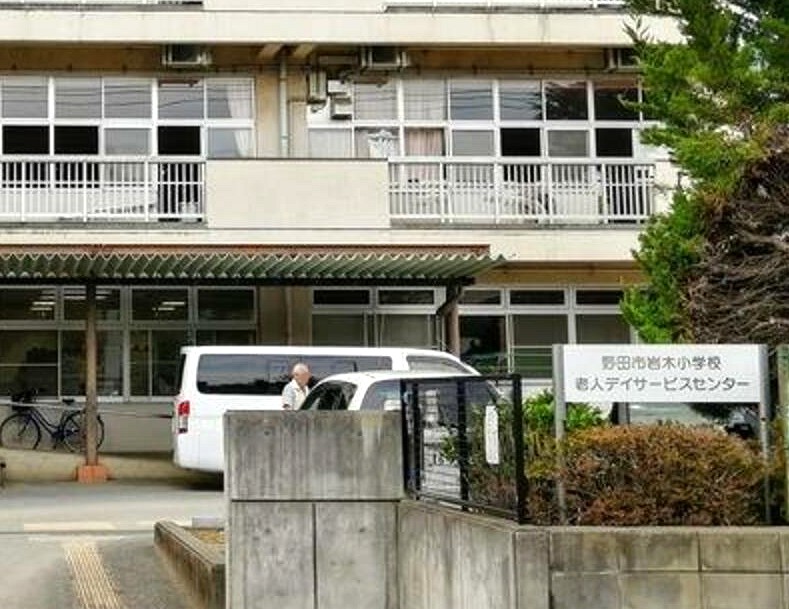 介護職員/野田市/岩木小学校老人デイサービスセンター　(パート)の画像1