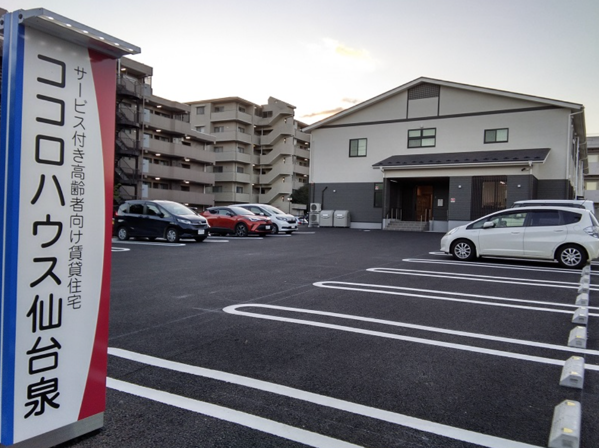 【看護師／仙台市泉区】サービス付高齢者向け住宅　ココロハウス仙台泉(正社員)の画像1