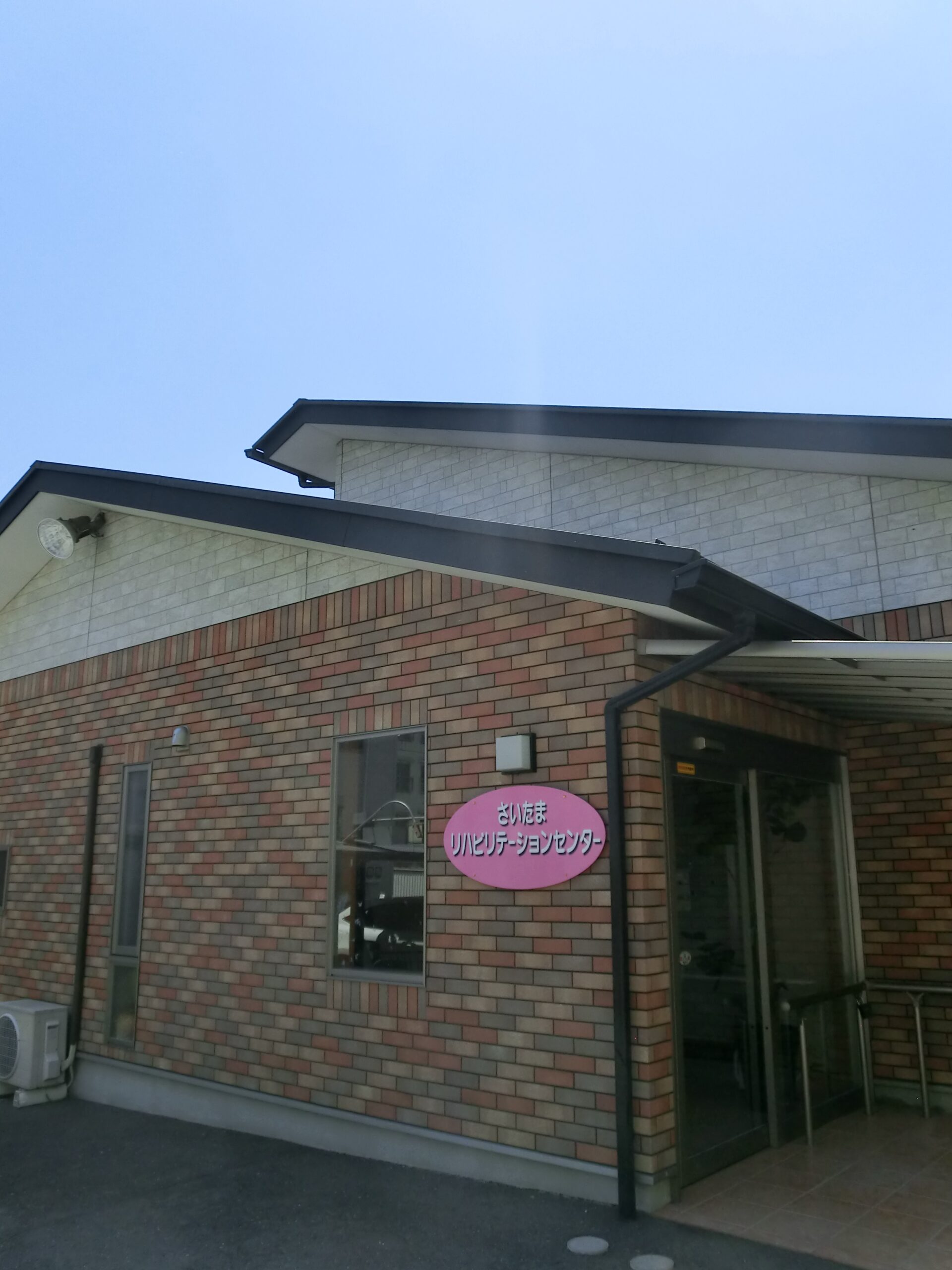 【介護職／さいたま市北区】リハビリ型デイサービス　さいたまリハビリテーションセンター（正社員）の画像1