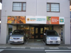 【相談援助職／浜名区】デイサービス　 ＧＥＮＫＩ　ＮＥＸＴ(正社員)の画像1