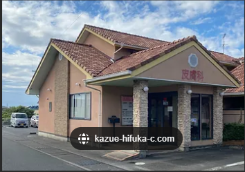 【看護師・准看護師/浜松市浜北区】かずえ皮膚科クリニック (パート)の画像1