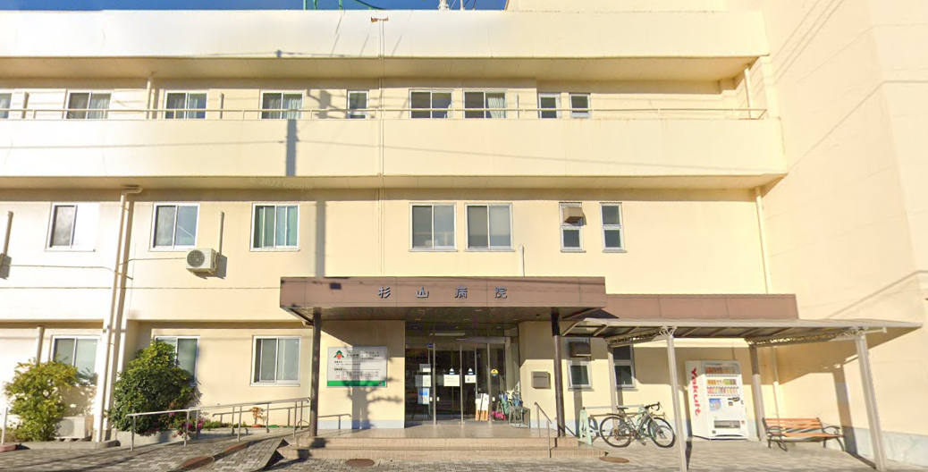 【看護師/沼津市】杉山病院 (正社員)の画像1