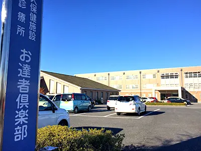 【ケアマネジャー／下野市】　介護老人保健施設　お達者倶楽部　(正社員)の画像1