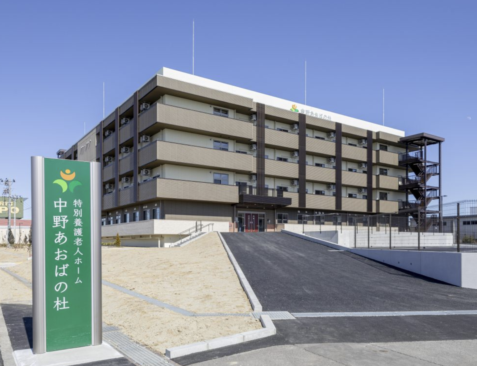 【介護職／仙台市宮城野区】特別養護老人ホーム　中野あおばの杜(正社員)の画像1