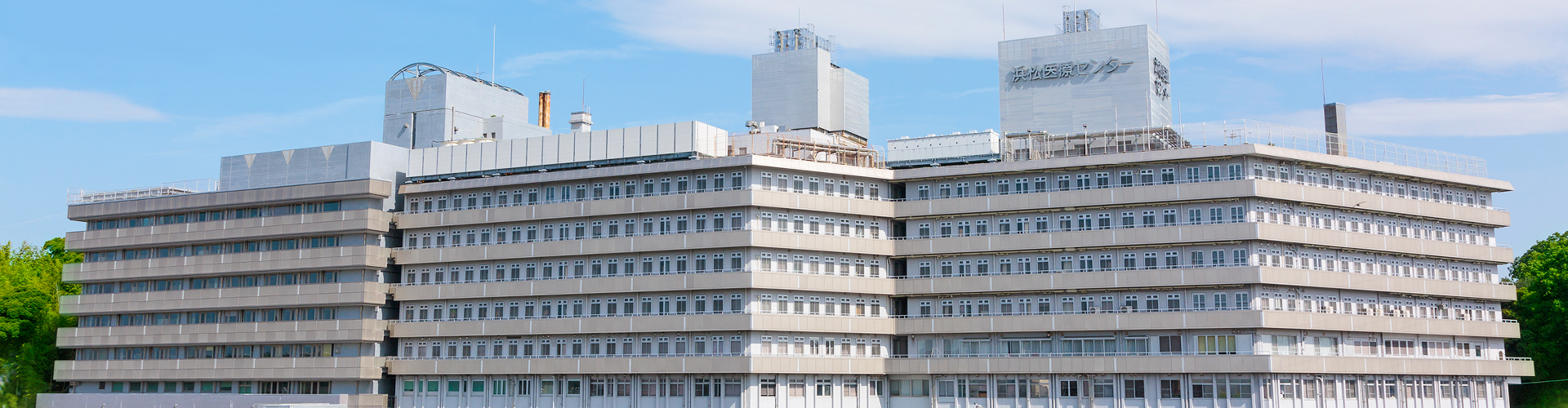 【介護職／浜松市中央区】総合病院　　　浜松医療センター(パート)の画像1
