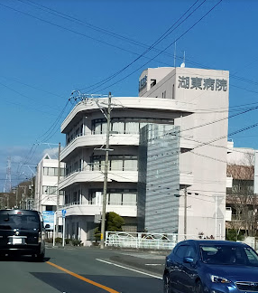 【看護職／浜松市中央区】介護医療院　　　湖東病院(パート)の画像1