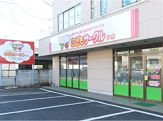 【作業療法士／小山市】 株式会社　サシノベルテ　(パート)の画像1