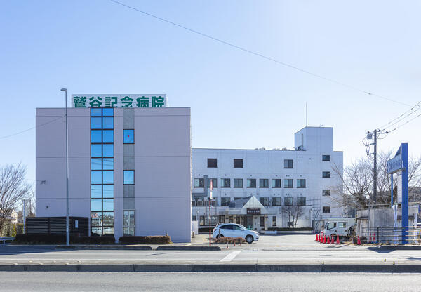 【看護師／宇都宮市】 社会医療法人　中山会　鷲谷記念病院　(正社員)の画像1