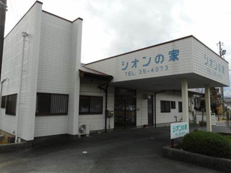 【准看護師／磐田市】シオンの家デイサービスセンター　(パート)の画像1