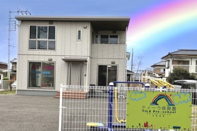 【保育士／栃木市】 ティーラ（ＴＩＬＡ）保育園（森山エンジニアリング株式会社）　(パート)の画像1