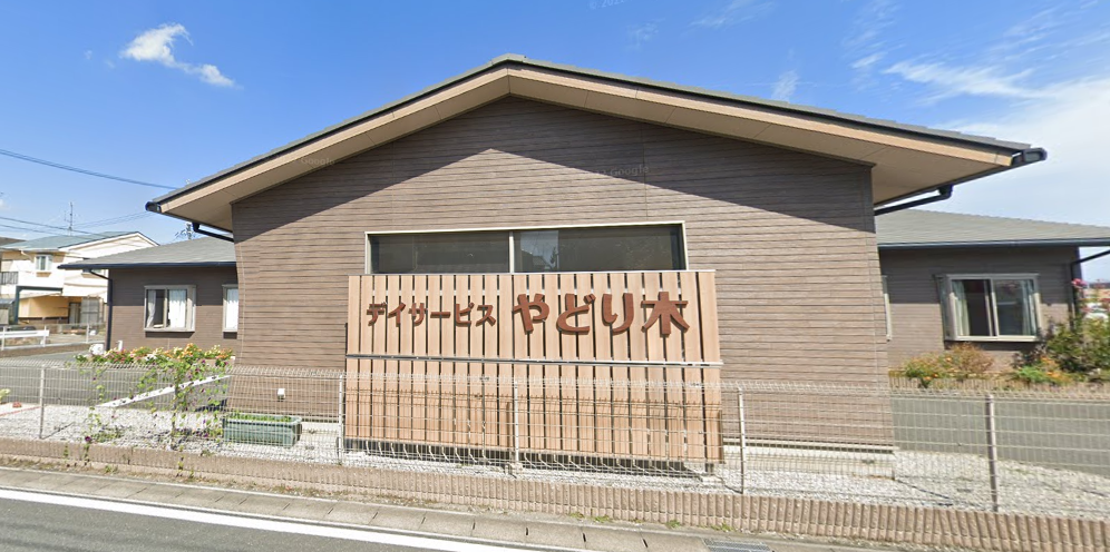 【介護職／浜松市中央区】ﾃﾞｲｻｰﾋﾞｽ･ﾃﾞｲｹｱ　　デイサービスセンターやどり木(ﾊﾟｰﾄ)の画像1