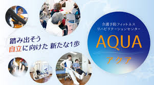 【介護職員／下都賀郡野木町】 医療法人社団　友志会　(パート)の画像1