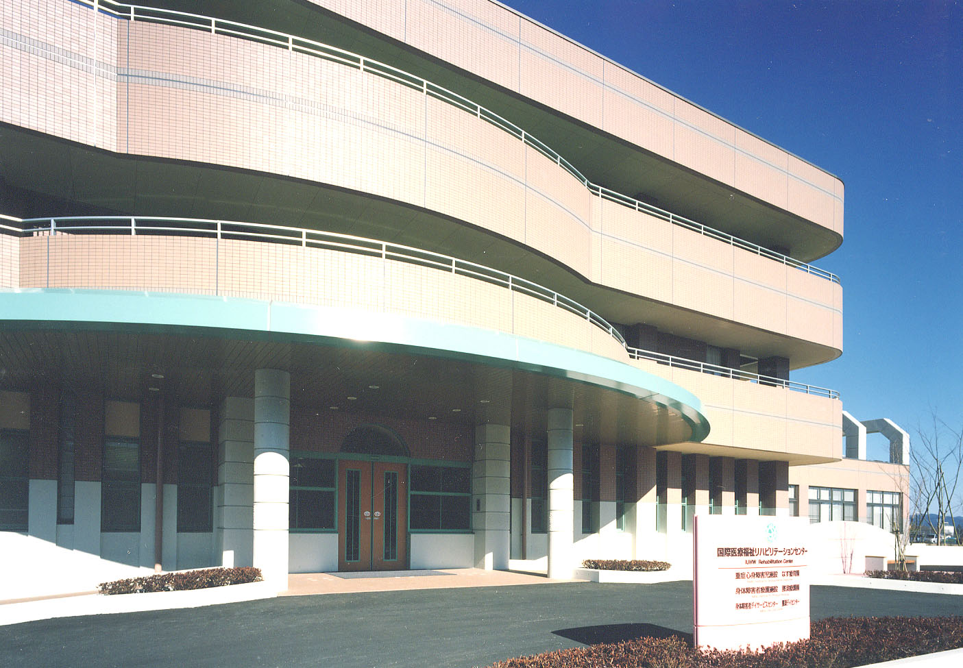 【介護職員／大田原市】 [“特別養護老人ホーム”]　社会福祉法人邦友会　国際医療福祉リハビリテーションセンター　(正社員)の画像1