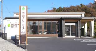 【看護師／小山市】 寺田クリニック　(パート)の画像1