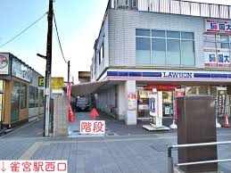 【障がい(指導員)／宇都宮市】 [“デイサービス・デイケア”]　Ｈａｌｕ合同会社　(正社員)の画像1