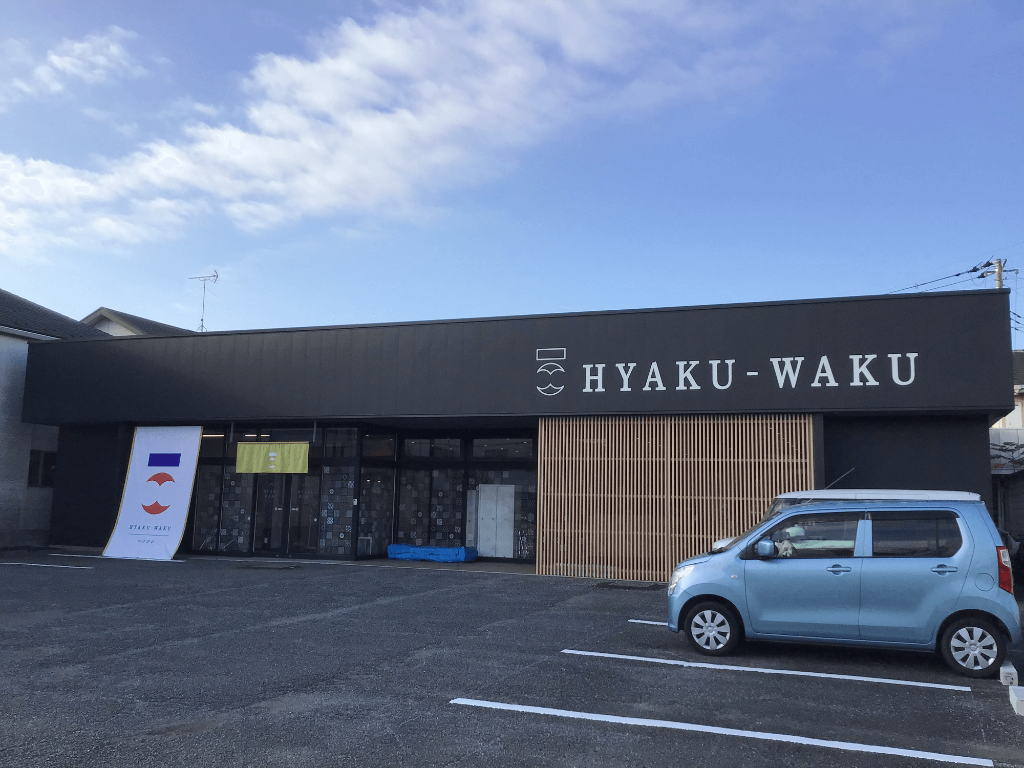 【ケアマネジャー／さいたま市西区】ＨＹＡＫＵ-ＷＡＫＵ桶川　(正社員)の画像1