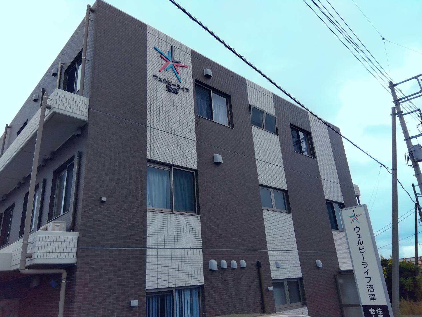 【介護職/沼津市】[“住宅型有料老人ホーム”] ウェルビーライフ沼津(パート)の画像1