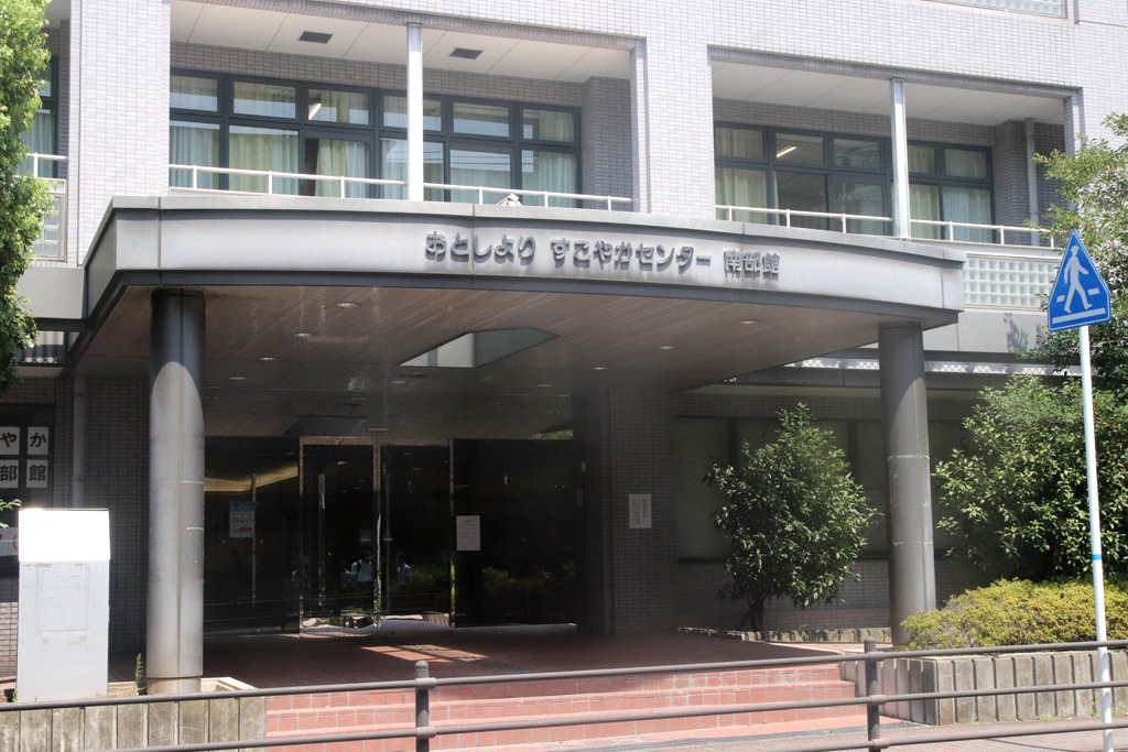 【事務職／大阪市平野区】介護老人保健施設おとしよりすこやかセンター　南部館　(パート)の画像1