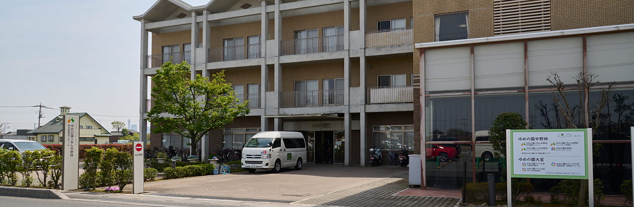 【介護職員／さいたま市西区】ゆめの園りあん中野林　(正社員)の画像1