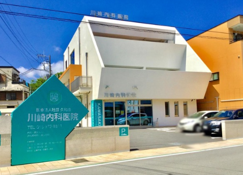 【事務職/三島市】　川崎内科医院　(パート)の画像1