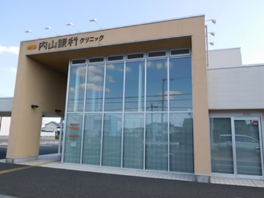 【看護師／浜名区】内山眼科クリニック　(正社員)の画像1