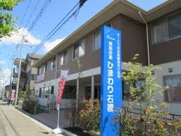 【介護職員／下野市】 [“デイサービス・デイケア”, “訪問介護”, “居宅介護支援事業所”]　株式会社三英堂商事　(正社員)の画像1