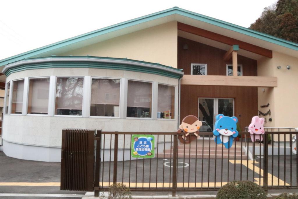 【保育士／日光市】 認定こども園長畑幼稚園　(パート)の画像1