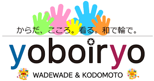 【相談員(障がい)/下野市】 WADEWADE・KODOMOTO GROUP 在宅支援サービス事業部(yoboiryo株式会社) (正社員)の画像1
