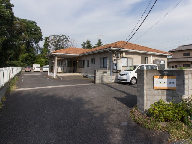 【施設長・管理者/介護職員】野田市/グループホームソラスト川間　(正社員)の画像1