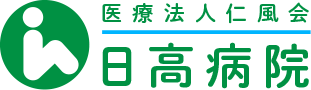 【言語聴覚士／鹿児島市】日高病院　(正社員)の画像1