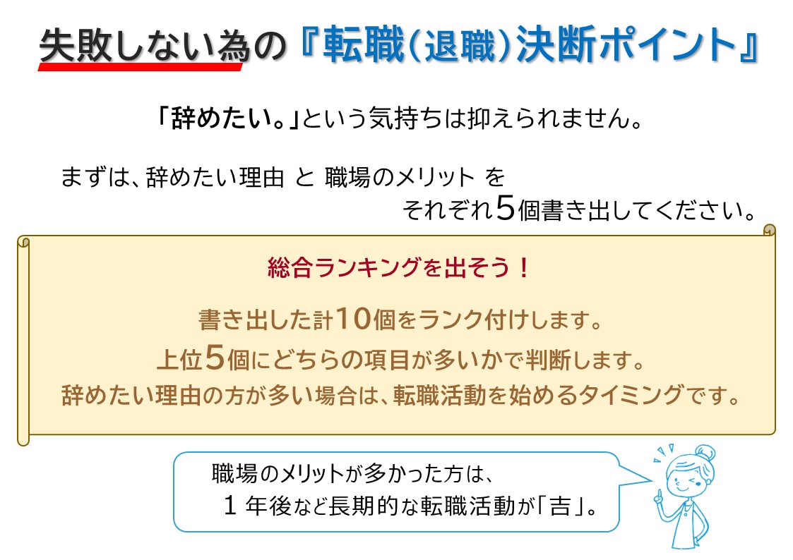 【看護師/松戸市】シーハーツ小金原公園　(正社員)の画像2