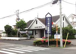 【事務職／足利市】 田辺歯科医院　(正社員)の画像1