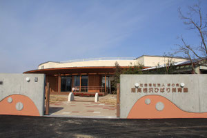 【保育士／芳賀郡芳賀町】 社会福祉法人　絆の会　(正社員)の画像1