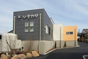 【看護師／佐野市】 [nil]　株式会社　誠心（まごころ）　(パート)の画像1