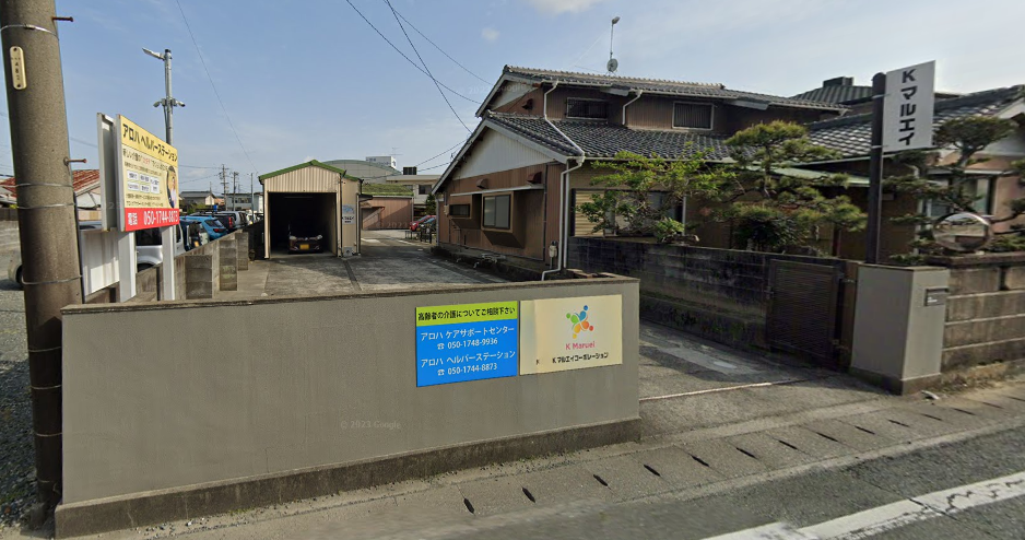 【ｹｱﾏﾈｼﾞｬｰ／浜松市中央区】居宅　　　アロハケアサポートセンター佐藤(正社員)の画像1