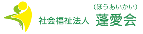【看護師／宇都宮市】 [“特別養護老人ホーム”]　社会福祉法人　蓬愛会　(正社員)の画像3