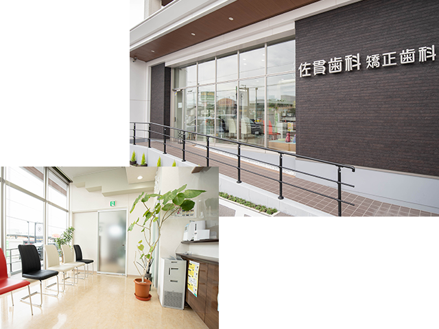 【事務職／宇都宮市】 [“病院・クリニック”]　佐貫歯科矯正歯科医院　(正社員)の画像2