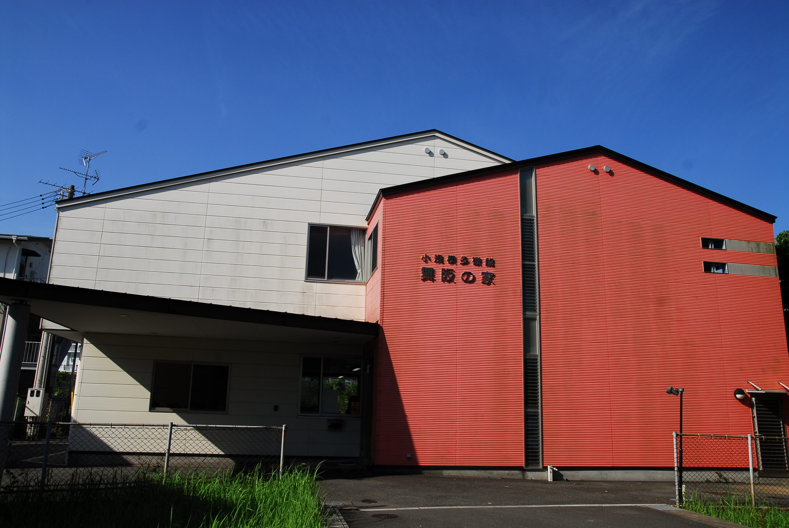 【介護職／浜松市中央区】小規模多機能　　　舞阪の家　(正社員)　　　の画像1