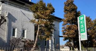 【事務職／栃木市】 静和医院　(パート)の画像1