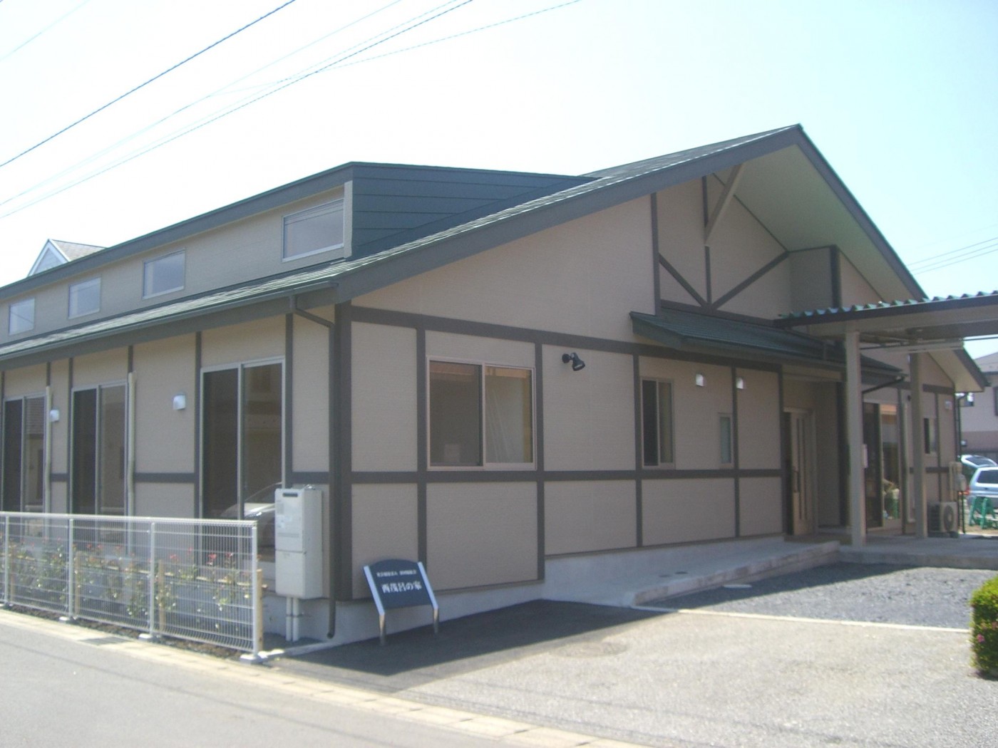 【看護師／鹿沼市】 [“デイサービス・デイケア”]　社会福祉法人　津田福祉会　特別養護老人ホームさつき荘　(パート)の画像2